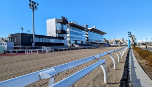 よく当たる地方競馬予想サイトランキングTOP10！利用するメリットも解説